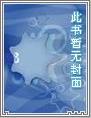 恶意直男受到制裁