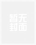 按摩师（H）
